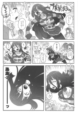 Page 7 of MAKE UP SAGA