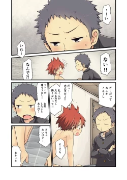 Page 35 of Osananajimi to