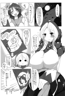 Page 127 of Touhou Anmaroku