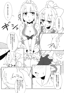 Page 21 of Touhou Anmaroku