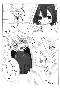 Page 84 of Touhou Anmaroku