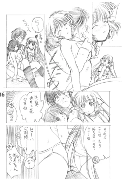 Page 15 of Solichobi