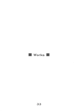 Page 32 of Imouto-domo to Nurunuru Shiyo