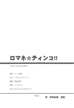 Page 41 of Romane Tinco!!