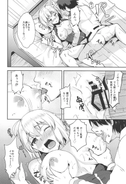Page 10 of Jeanne Alter to Ecchi Shitai!!