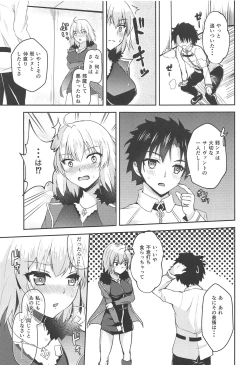 Page 5 of Jeanne Alter to Ecchi Shitai!!