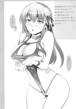 Page 16 of Rainy Days