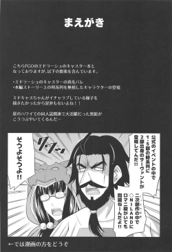 Page 3 of Kemomimi Joou no Icha Love na Yoru