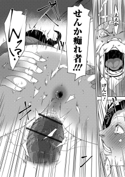 Page 74 of Web Haishin Gekkan Tonari no Kininaru Oku-san Vol. 019