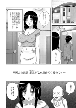 Page 80 of Web Haishin Gekkan Tonari no Kininaru Oku-san Vol. 019