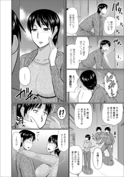 Page 24 of Web Haishin Gekkan Tonari no Kininaru Oku-san Vol. 020