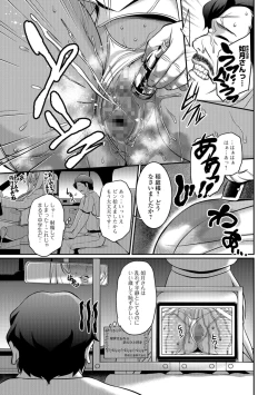 Page 223 of COMIC Shigekiteki SQUIRT!! Vol. 08