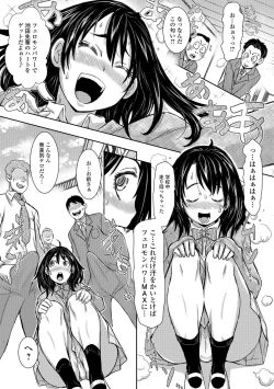 Page 11 of COMIC Shigekiteki SQUIRT!! Vol. 09