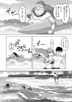 Page 123 of COMIC Shigekiteki SQUIRT!! Vol. 09