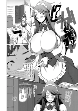 Page 218 of COMIC Shigekiteki SQUIRT!! Vol. 09