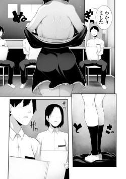 Page 99 of COMIC Shigekiteki SQUIRT!! Vol. 09