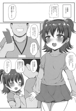 Page 4 of Romantic Saimin Now