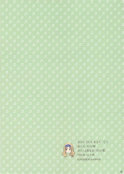 Page 15 of Menu:48 Oyasuminasai, Koneko-chan!