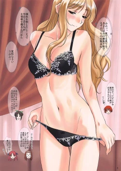 Page 3 of Menu:48 Oyasuminasai, Koneko-chan!