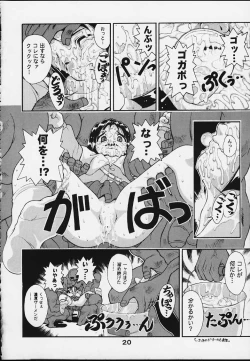 Page 19 of SUPE MANI 2