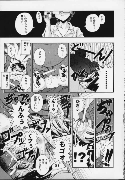 Page 30 of SUPE MANI 2