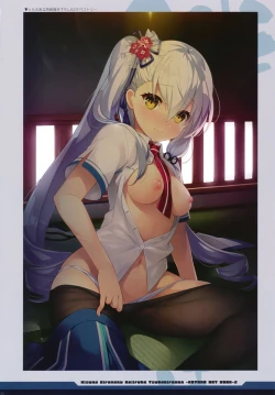 Page 20 of 絆きらめく恋いろは 椿恋歌 Katana Artbook 2