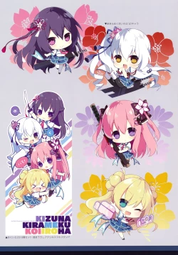 Page 31 of 絆きらめく恋いろは 椿恋歌 Katana Artbook 2