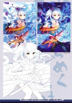 Page 41 of 絆きらめく恋いろは 椿恋歌 Katana Artbook 2