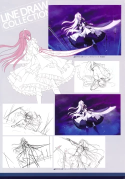Page 44 of 絆きらめく恋いろは 椿恋歌 Katana Artbook 2