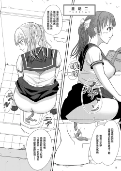 Page 8 of 1 Week*1 Week