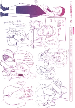 Page 206 of Haru to Ao - Our adolescence