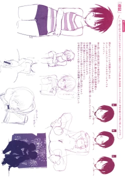 Page 207 of Haru to Ao - Our adolescence