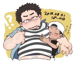 Page 29 of Yakyuu Shota To Occhan?