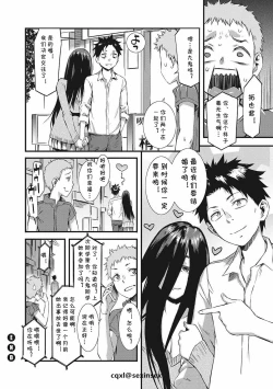 Page 20 of Henai Dousoukai GHOALKER