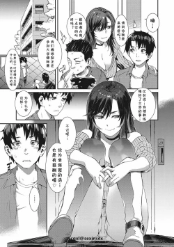 Page 5 of Haru Tadarete Michiru