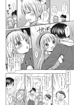 Page 183 of Chiisana Kanojo no Meswitch