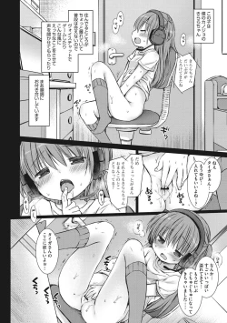Page 37 of Chiisana Kanojo no Meswitch