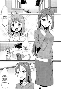 Page 3 of Shiritakute, Furetakute,