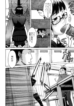 Page 180 of Datte Love Nano!