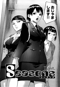 Page 82 of Datte Love Nano!