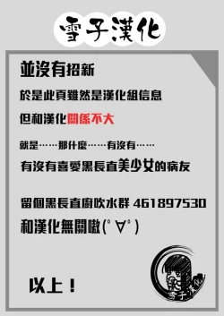 Page 42 of Saimin de...