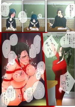 Page 2 of Kodoku no Ou