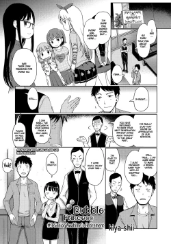 Page 139 of Awa no Ohime-sama | Bubble Princess