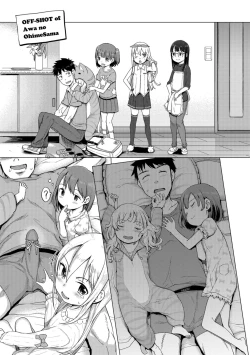 Page 195 of Awa no Ohime-sama | Bubble Princess