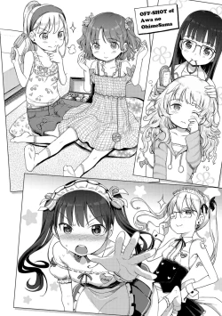 Page 196 of Awa no Ohime-sama | Bubble Princess