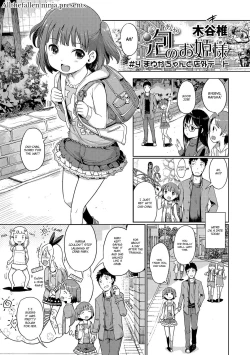 Page 63 of Awa no Ohime-sama | Bubble Princess