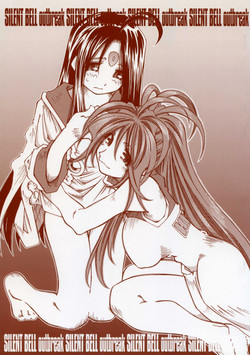 Download SILENT BELL outbreak