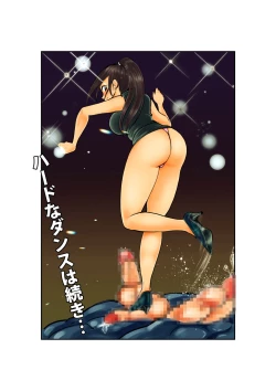 Page 10 of Bodycon Cop