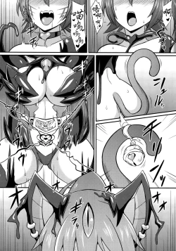 Page 20 of Senkouki Io - Ingoku no Fukujuu Sennou