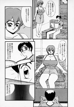 Page 41 of Kyonyuu Bishoujo Anthology D-Cup Angel